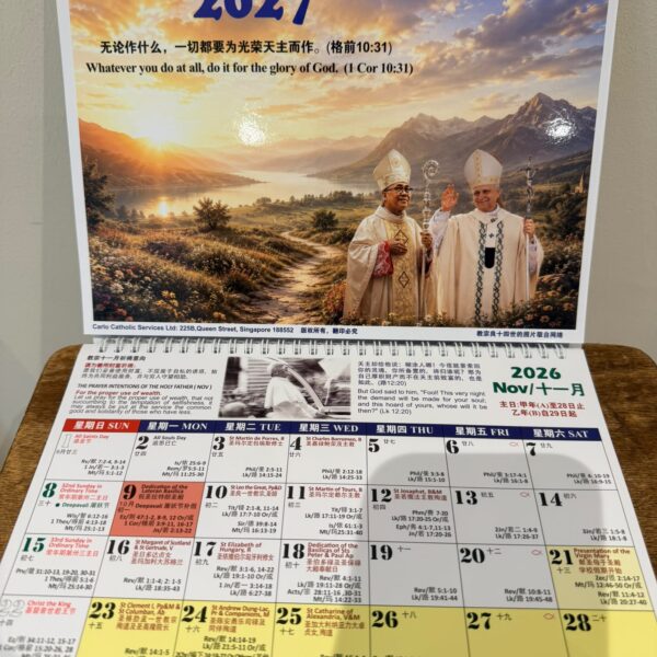 2027 Carlo Desk Calendar 26x20cm (Bilingual / 2027 双语)